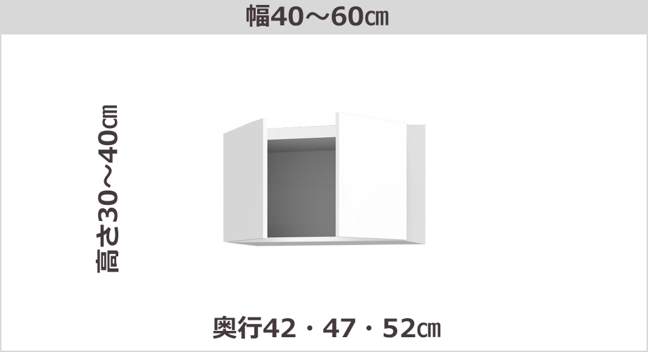 セミオーダーレンジ台LASCO専用上置きラック画像2