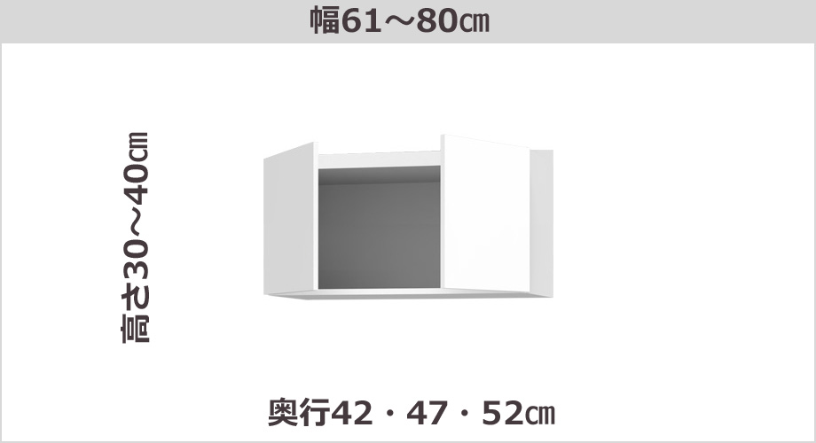 セミオーダーレンジ台LASCO専用上置きラック画像2