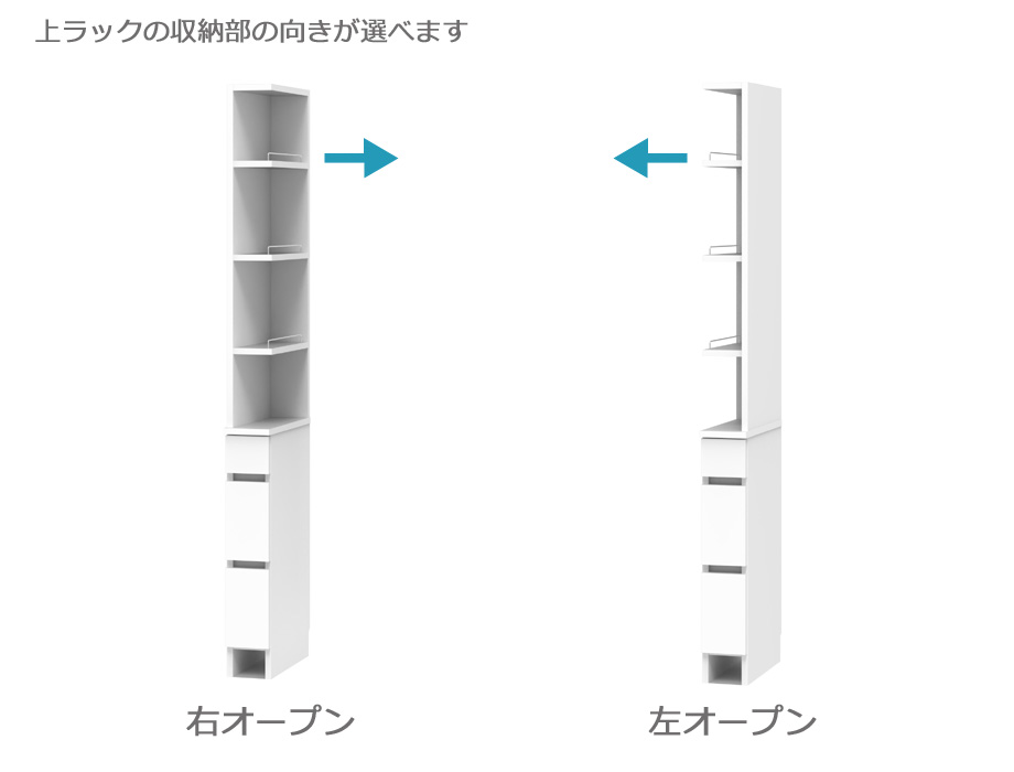 セミオーダー本棚 BOOKER　ロータイプオープンラック画像2