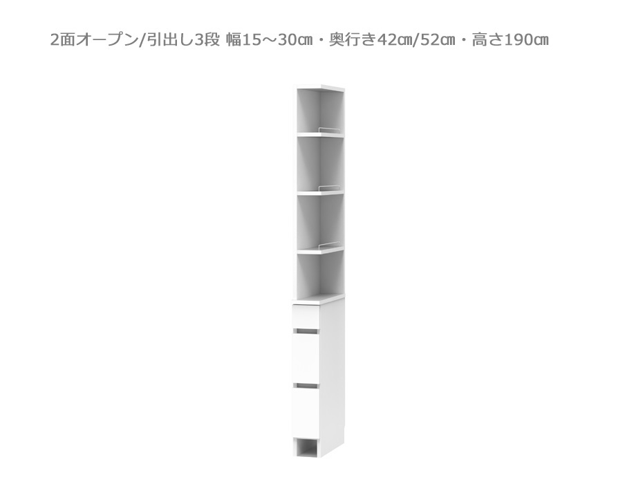 セミオーダー本棚 BOOKER　ロータイプオープンラック画像2