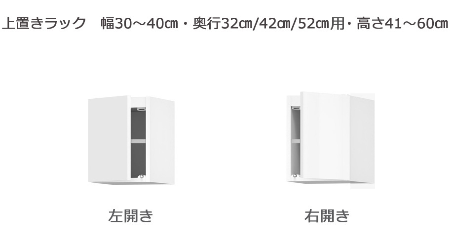 セミオーダー本棚BOOKER上置きラックイメージ2