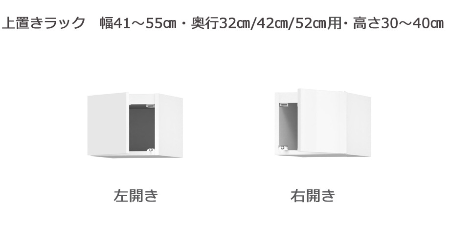 セミオーダー本棚BOOKER上置きラックイメージ2