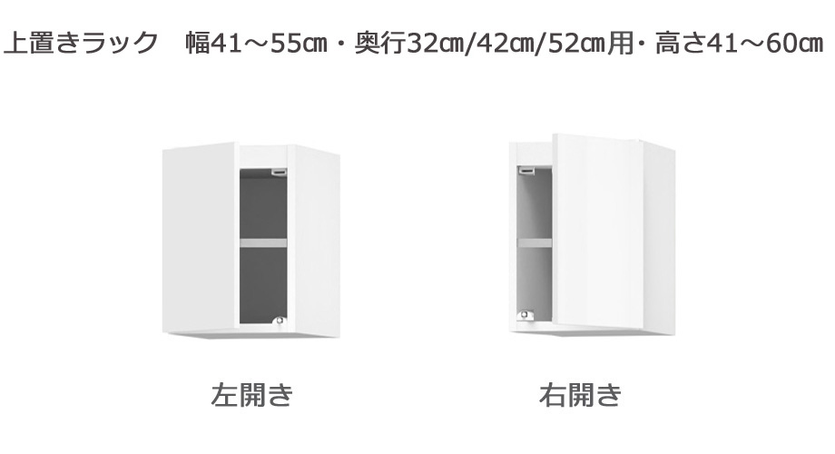 セミオーダー本棚BOOKER上置きラックイメージ2