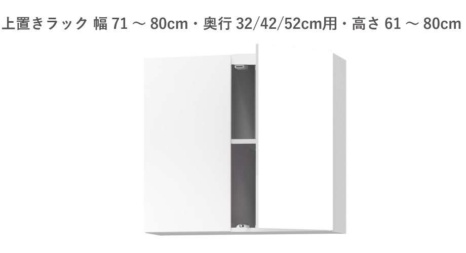 セミオーダー本棚BOOKER上置きラックイメージ2