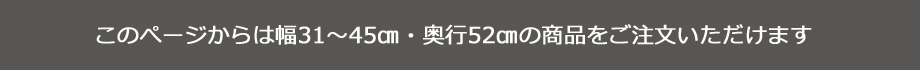 SLUK-WP-3145-52イメージ4"