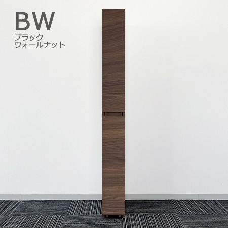 SLUK-WP-1530-52ブラックウォールナット