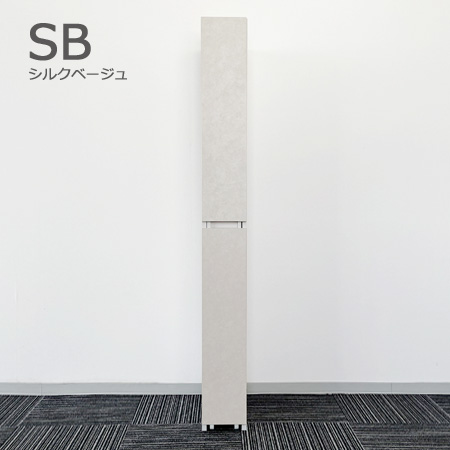 SLUK-WP-1530-52シルクベージュ