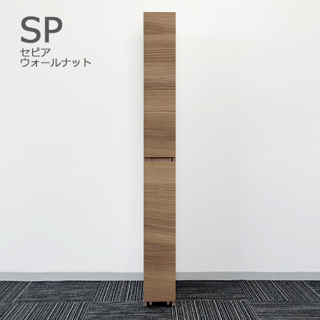 SLUK-WP-1530-52セピアウォールナット