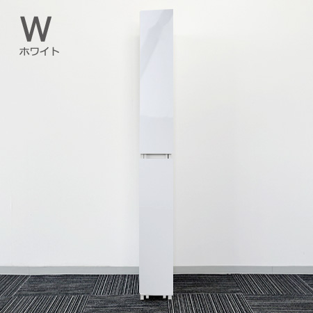 SLUK-WP-1530-52ホワイト