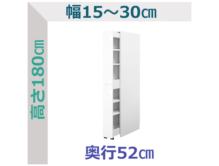 SLUK-WB-1530-52イメージ4