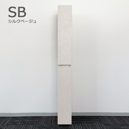 SLUK-WP-1530-42シルクベージュ
