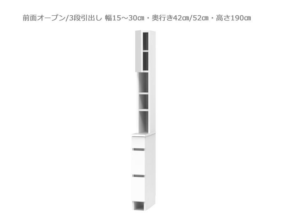 セミオーダーサニタリー収納SUNNY（サニー）画像2