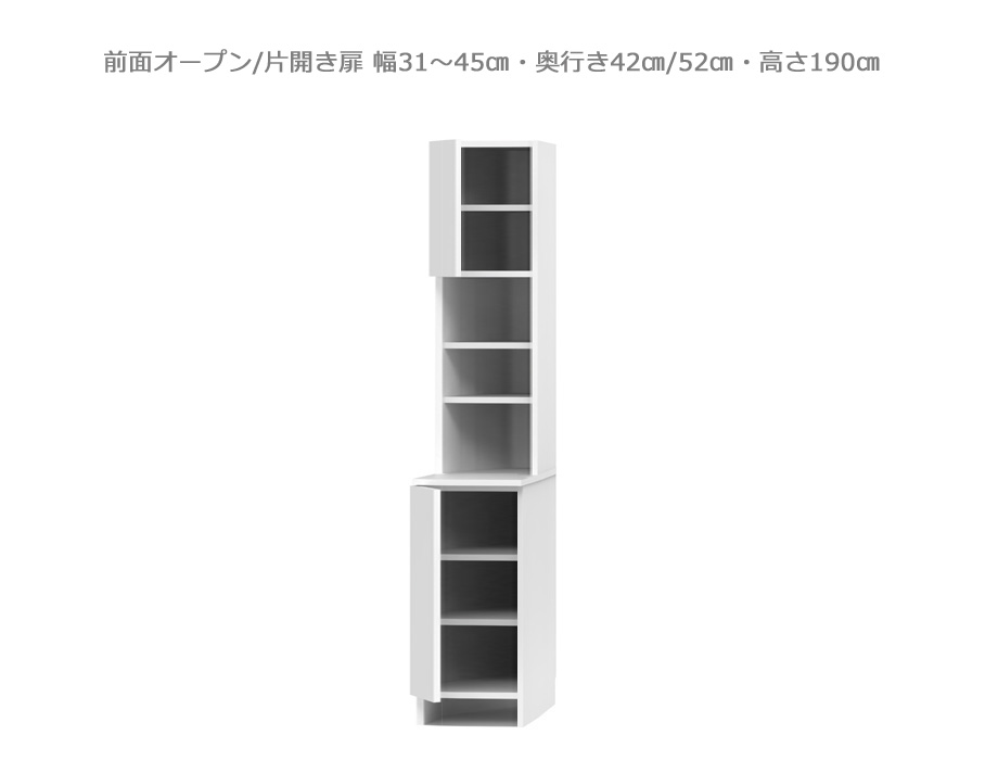 セミオーダーランドリー収納SUNNY（サニー）洗面台サイド収納・前面オープン/片開き扉画像2