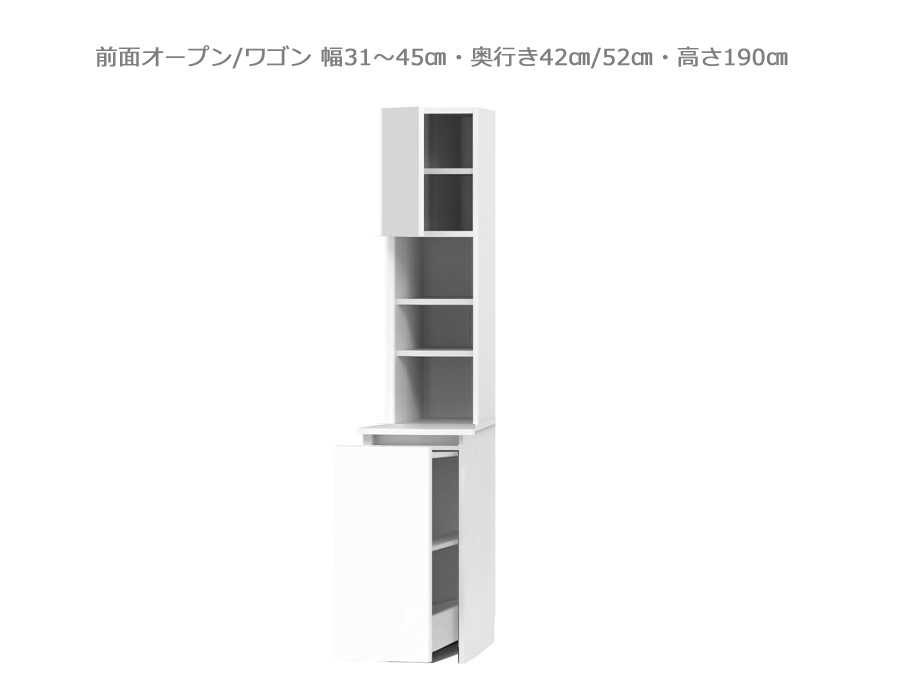 セミオーダーサニタリー収納SUNNY（サニー）画像2