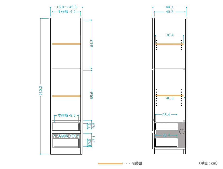 グラナー壁面収納家具扉2段ガラス扉ラック幅40cmサイズ図