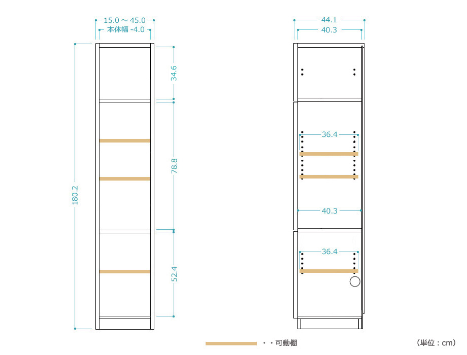 グラナー壁面収納家具扉2段ガラス扉ラック幅40cmサイズ図