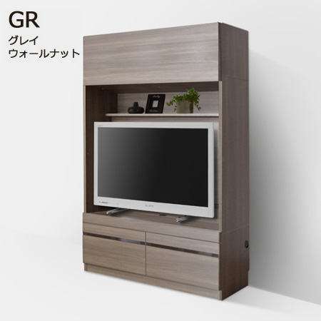 GRANNER（グラナー）壁面収納テレビボード（幅121～140ｃｍ×奥行44ｃｍ