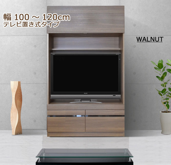 Granner グラナー 壁面収納テレビボード 幅100 1ｃｍ 奥行44ｃｍ 高さ180ｃｍ