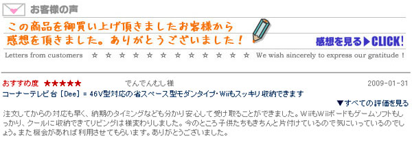 感想