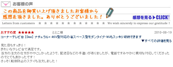 感想