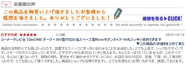 レビュー