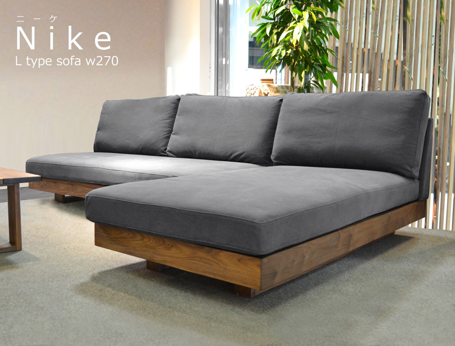 NIKE（ニーケ）L型ソファイメージ画像1
