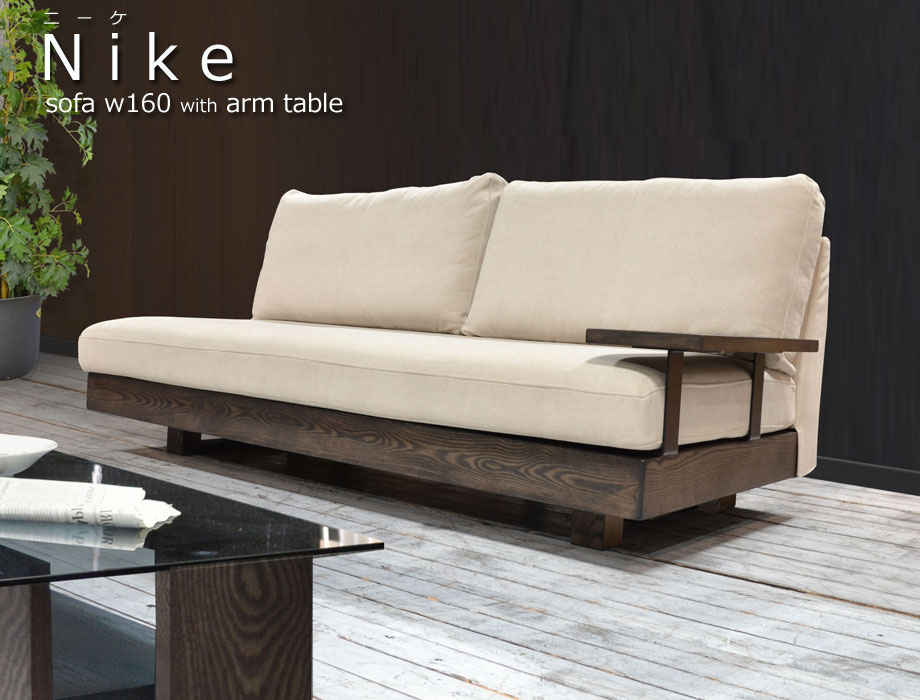 NIKE カウチソファ サイドテーブル付きイメージ画像1