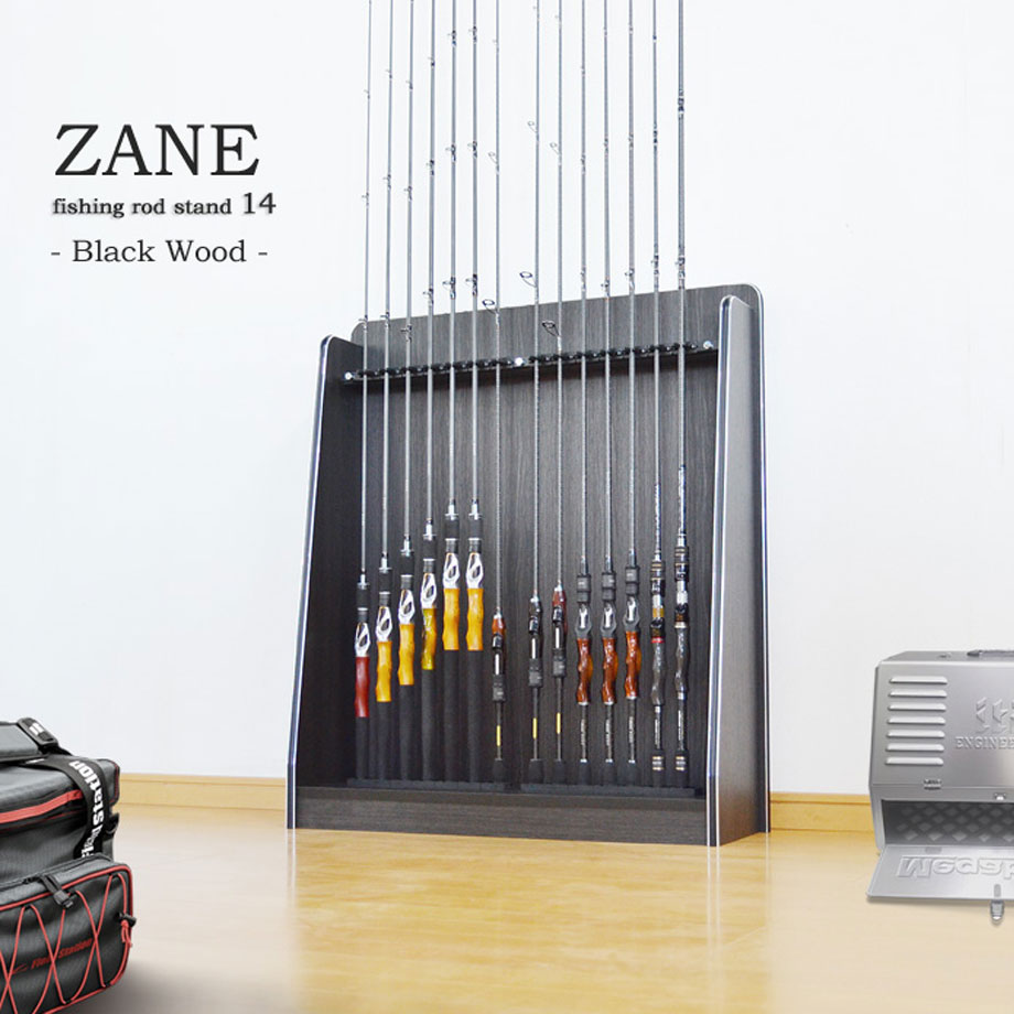ZANE（ゼイン）ロッドスタンド・１４本収納タイプ・ブラックウッド（幅78ｃｍ×奥行23ｃｍ×高さ90ｃｍ）